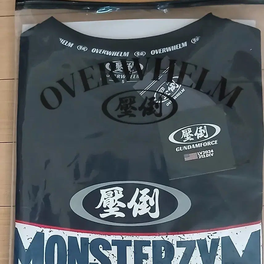 [BUNJANG] APDO 2026 Monster Gym T-Shirt (Black, Size 1-5) / 미개봉) 압도 반팔 티셔츠 , 2026 압도 몬스터짐 티셔츠 (블랙 색상,1~5사이즈)