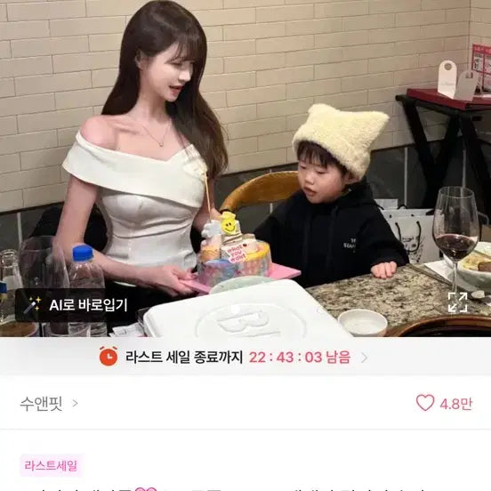 [BUNJANG] Off-the-Shoulder Blouse / 오프숄더 블라우스