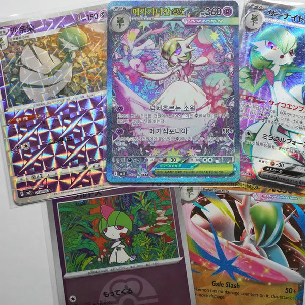[BUNJANG] Mega Gardevoir ex SAR & Assorted Rare Cards Bundle Set / 메가가디안ex SAR 및 기타카드 일괄판매합니다!
