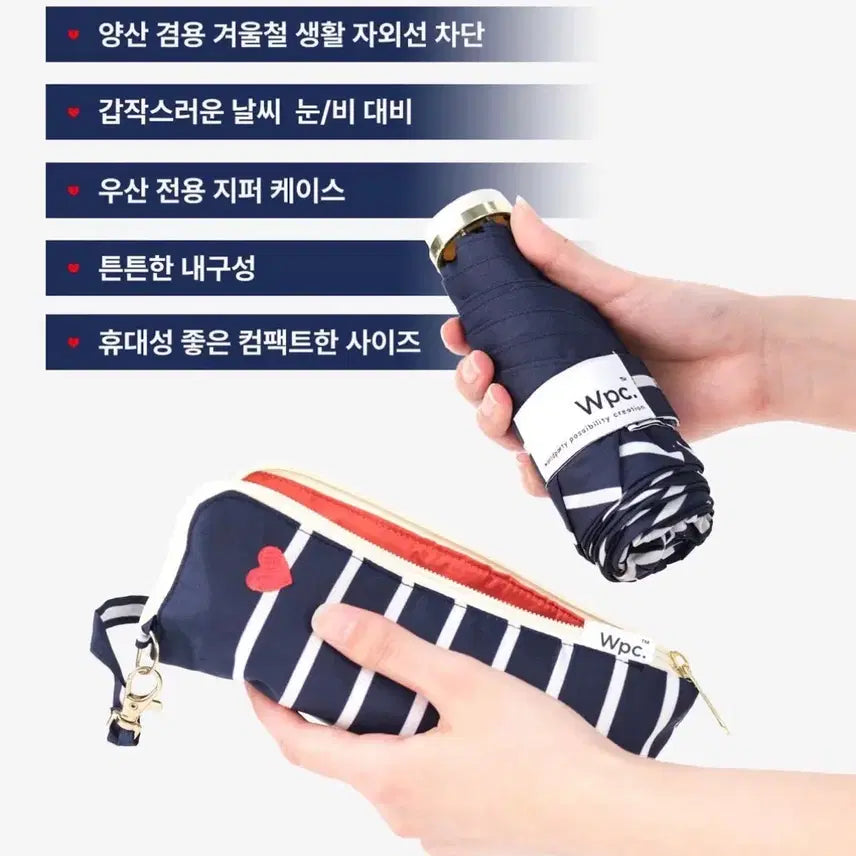 [BUNJANG] WPC Heart & Border 5-Section Umbrella Navy / 새상품) WPC 하트&보더 5단 우산 네이비