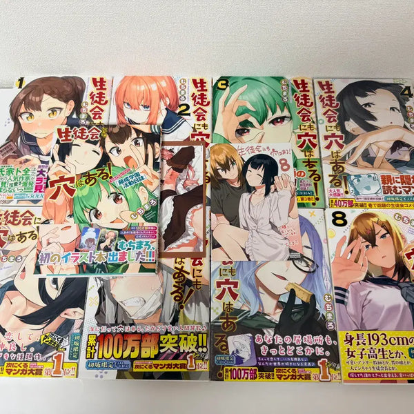 [BUNJANG] Student Council Holes Exist (Original Japanese) Vol. 1-8 + Activity Log Set / 학생회에도 구멍은 있다 원서 1-8권+활동일지 판매합니다.