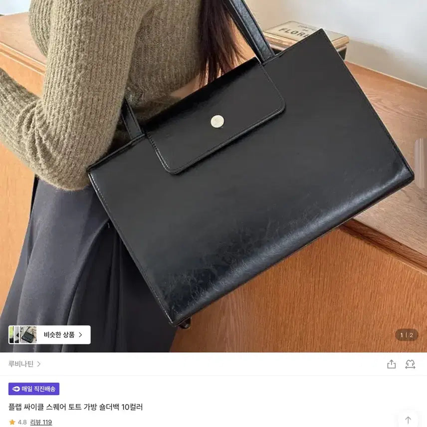 [BUNJANG] Zigzag Square Shoulder Bag / 지그재그 스퀘어 숄더백 가방