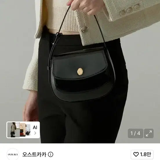 [BUNJANG] Ostkaka Amuse Mini Saddle Bag Black / 오스트카카 어뮤즈 미니 새들 블랙