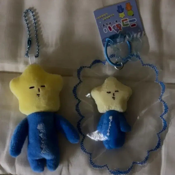 [BUNJANG] Cute Doll Keychain Set / 인형
