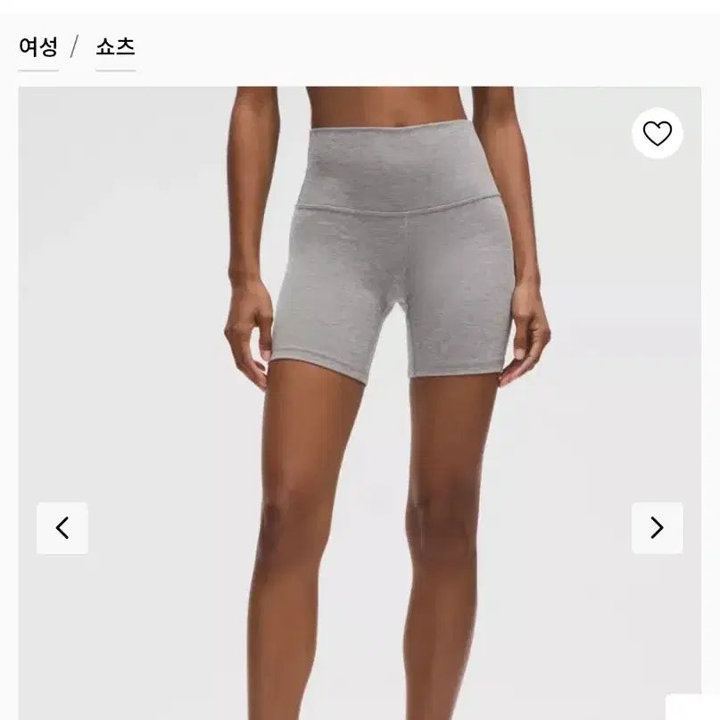 [BUNJANG] Lululemon Align High-Rise 6-Inch Shorts Medium Grey Size 2 / 룰루레몬 얼라인 레깅스 쇼츠 6인치 2size