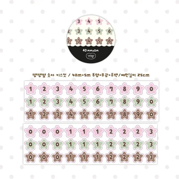 [BUNJANG] Red Bean Star Number Kiss Cut Sticker / 단팥 땡땡별 숫자 키스컷 원가띵
