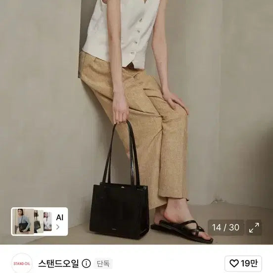[BUNJANG] Standoil Oblong Bag Mini Black / 스탠드오일 오블롱백 미니 블랙