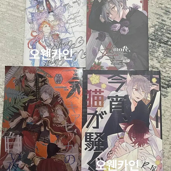 [BUNJANG] Mahoyaku CainOwen/OwenCain Doujinshi / 마호야쿠 카인오웬 오웬카인 동인지 회지