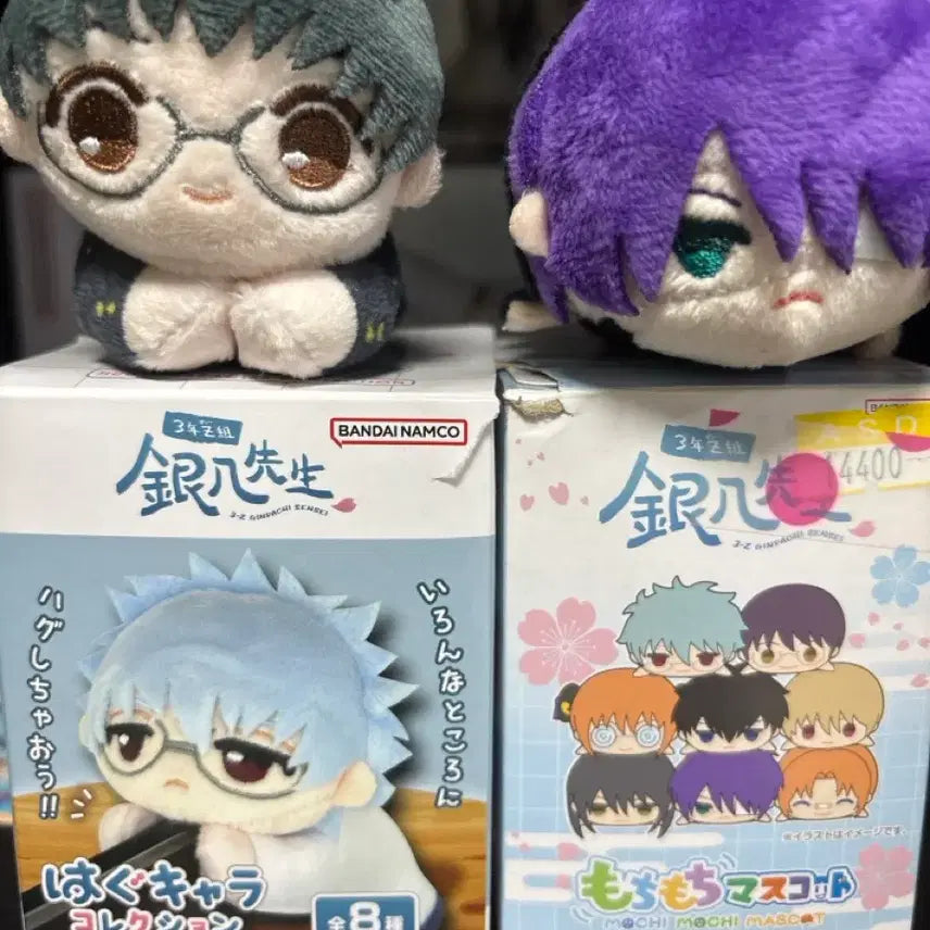 [BUNJANG] San Gatsu no Lion Gintama Gin-iro no Kami no Tsukai Mozu Masu Marui Hitoyoshi Takasugi Shinpachi Bundle Set / 삼젯 은혼 모찌마스 마스코트 인형 타카스기 허그캬라 신파치 일괄