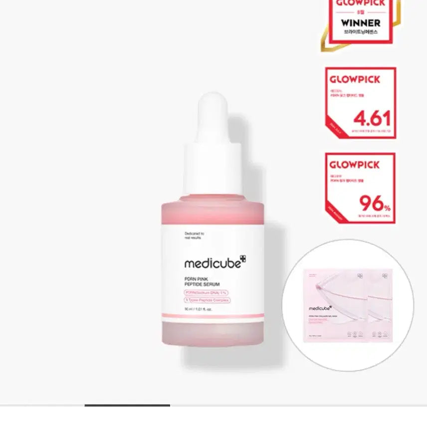 [BUNJANG] MediCube PDRN Pink Peptide Ampoule 30ml / 미개봉 - 메디큐브 PDRN 핑크 펩타이드 앰플