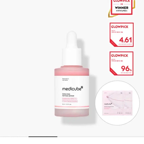 [BUNJANG] MediCube PDRN Pink Peptide Ampoule 30ml / 미개봉 - 메디큐브 PDRN 핑크 펩타이드 앰플