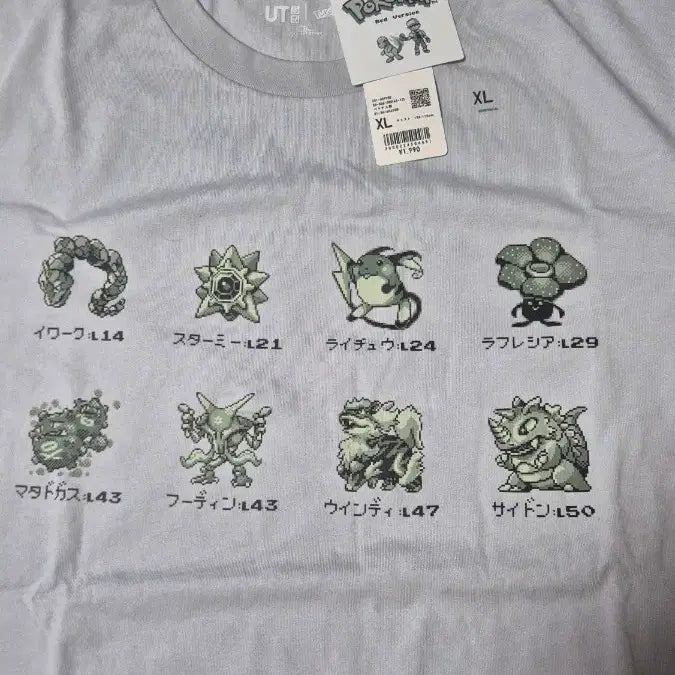 [BUNJANG] Uniqlo UT Pokémon Red Version T-shirt XL / 유니클로 ut 포켓몬 레드 버전 티셔츠 xl