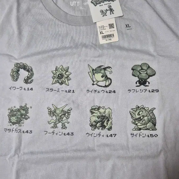 [BUNJANG] Uniqlo UT Pokémon Red Version T-shirt XL / 유니클로 ut 포켓몬 레드 버전 티셔츠 xl