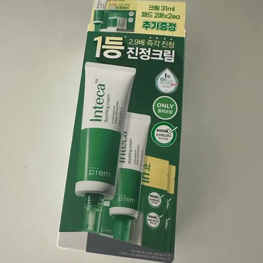 [BUNJANG] Abib Intensive Hydrating Cream 31ml + Pad Set / 아비브 인텐시카 수딩 크림 31ml+패드 2매*2ea