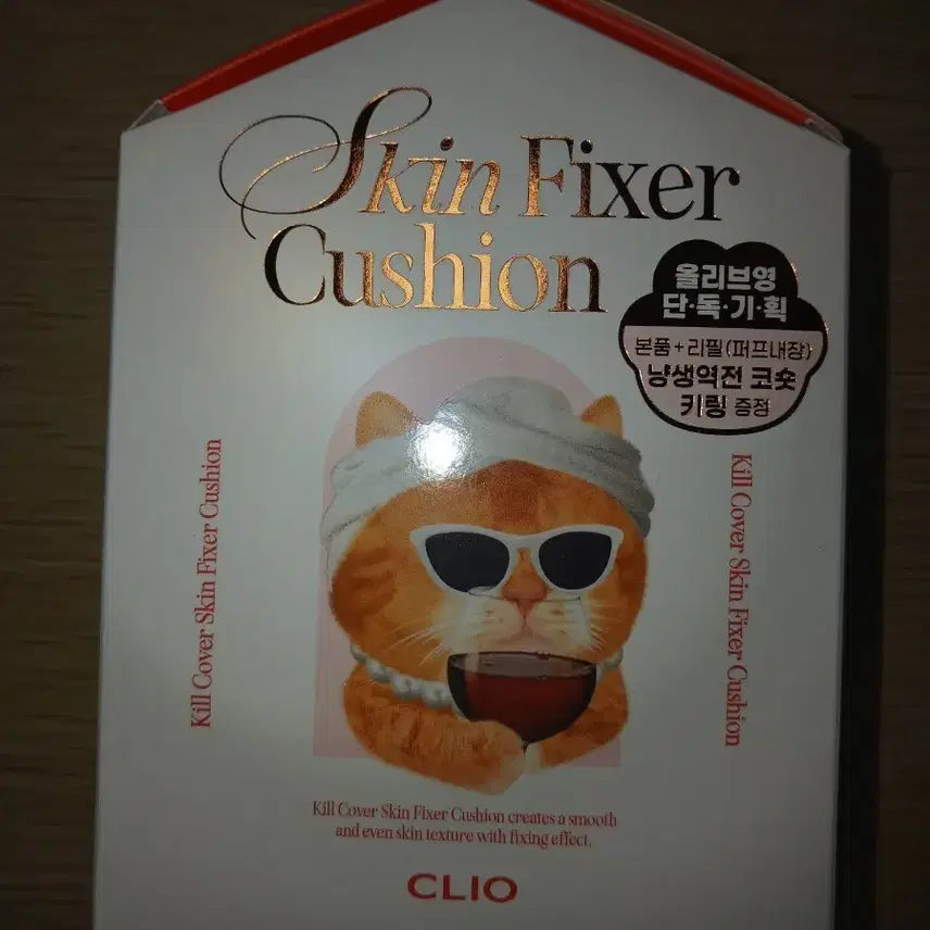 [BUNJANG] Clio Kill Cover Skin Fixer Cushion Ko-short Keyring Set / 클리오 킬 커버 스킨 픽서 쿠션 코숏 키링 기획