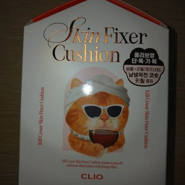 [BUNJANG] Clio Kill Cover Skin Fixer Cushion Ko-short Keyring Set / 클리오 킬 커버 스킨 픽서 쿠션 코숏 키링 기획