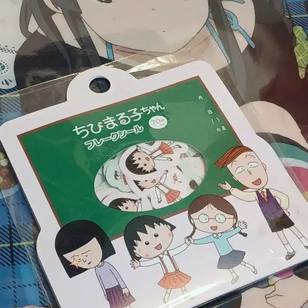 [BUNJANG] Chibi Maruko-chan Sticker Pack (70 Sheets) / 치비마루코짱 프레크 스티커 70매(일본직수입상품)