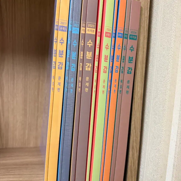 [BUNJANG] 2024 Hydrating Math Set Vol 1 + Vol 2 + Calculus / 2024 수분감 수1+수2+미적 세트 판매합니다