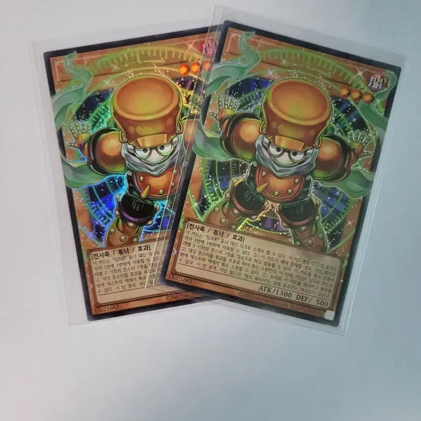 [BUNJANG] Yu-Gi-Oh! Stardust Synchron Over-Soul / 유희왕 스타 정크 싱크론 오버울
