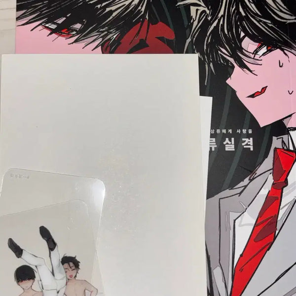 [BUNJANG] OOE "Ilryusilgyeok" Anthology / 오오에 일류실격 앤솔로지