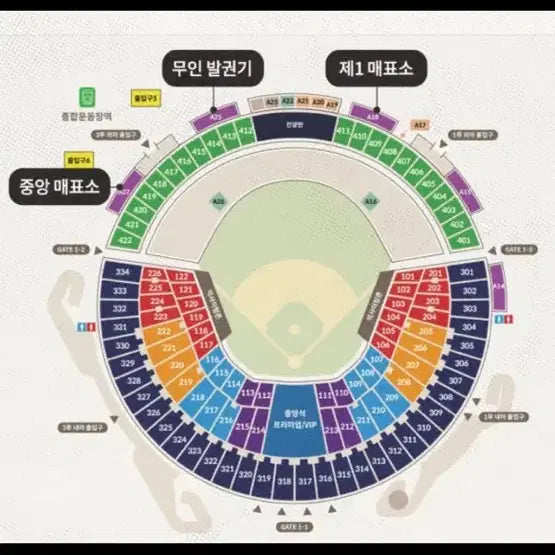 [BUNJANG] LG vs. Kia Baseball Game Ticket - August 9th, 3rd Base Red Section / 8/9 엘지 기아 3루 레드석 1연석