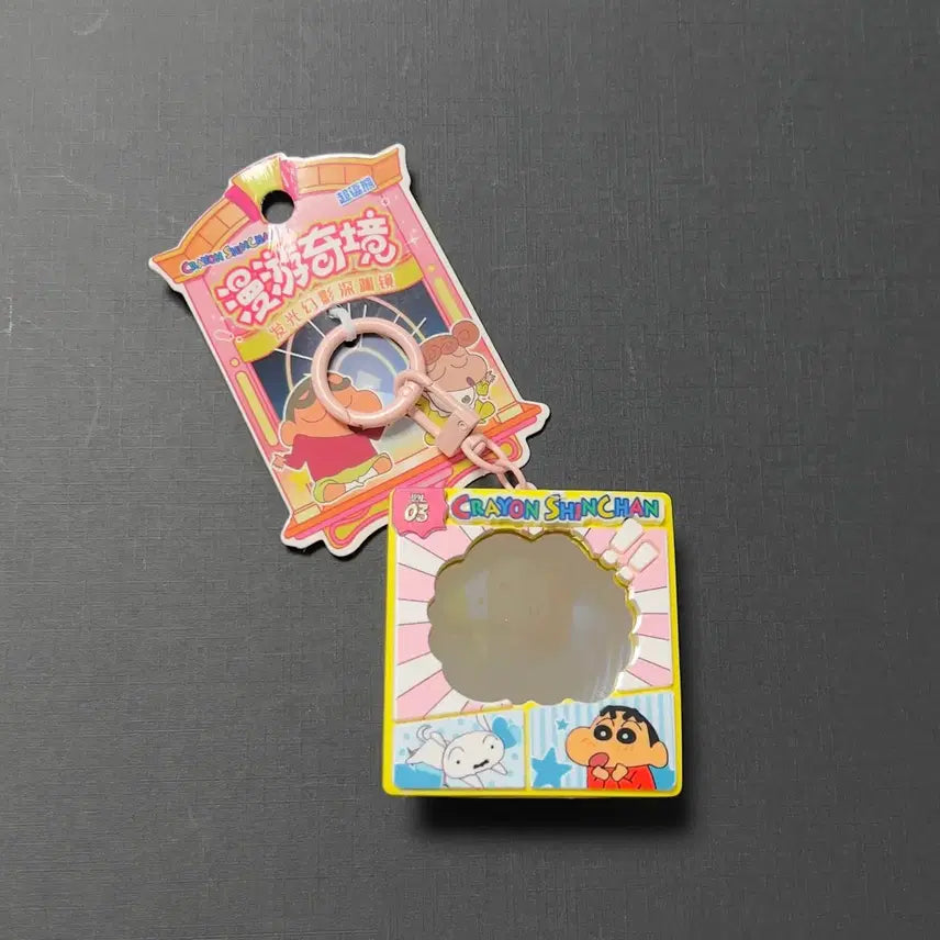 [BUNJANG] Crayon Shin-chan "Into the Mirror" Rotating Light Keyring / 정품 짱구 거울속으로 불빛 회전 라이트 키링