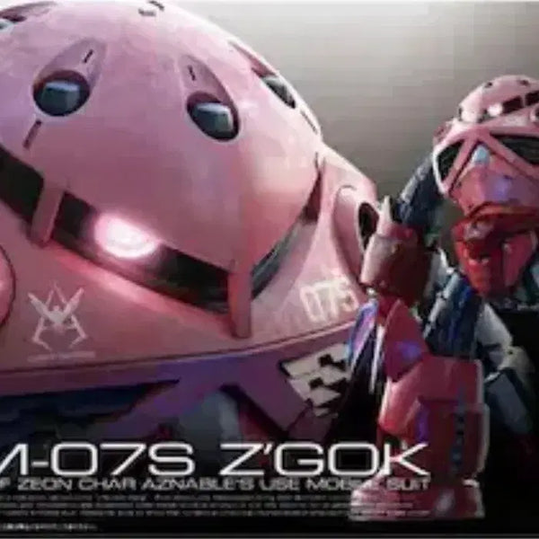 [BUNJANG] RG Char's Z'Gok Sealed New Product / RG 샤아전용 즈고크 미개봉 새제품