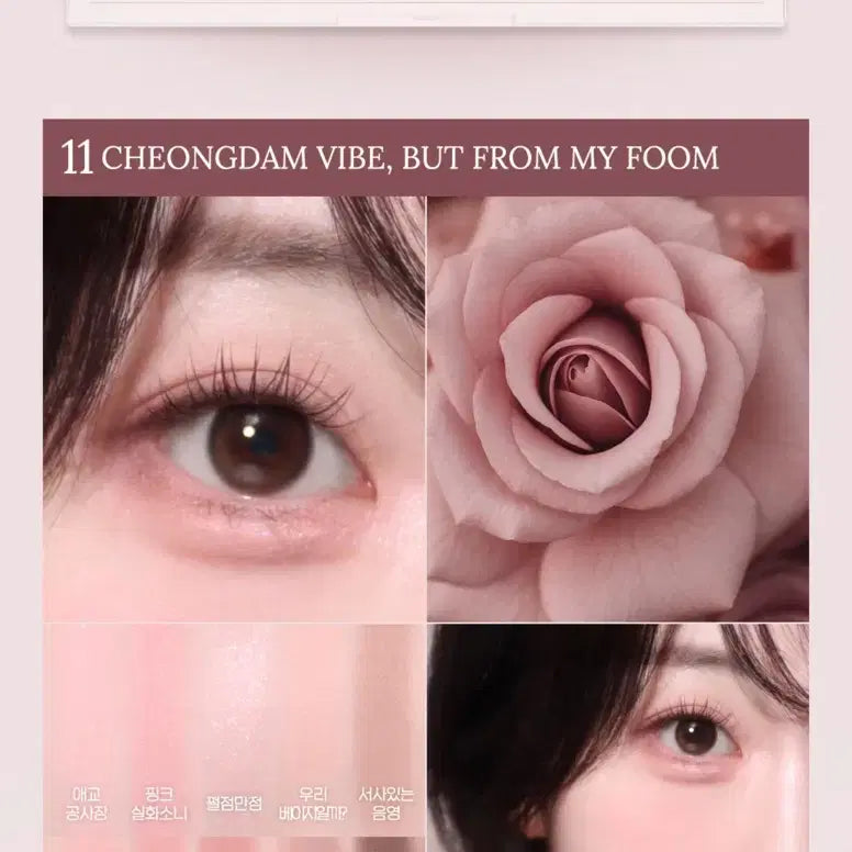 [BUNJANG] Peripera All Take Mood Palette 11 Bangguseok Cheongdam Shop / 페리페라 올테이크 무드 팔레트 11 방구석 청담샵 미지근 아티스트