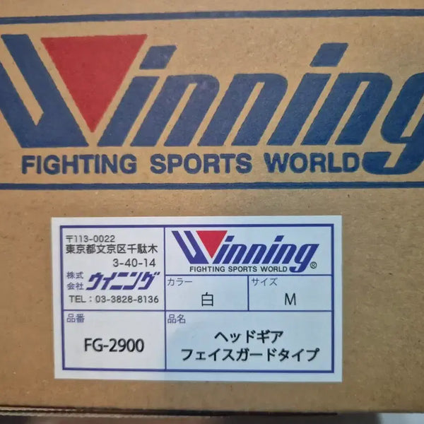 [BUNJANG] Winning Headgear T-Shape Medium Size New / 위닝 헤드기어 t자 m사이즈 새상품