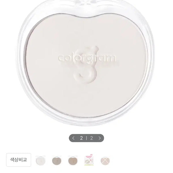 [BUNJANG] Colorgram 3D Creation Easy Shading 00 White / 컬러그램 입체 창조 이지 쉐딩 00 화이트