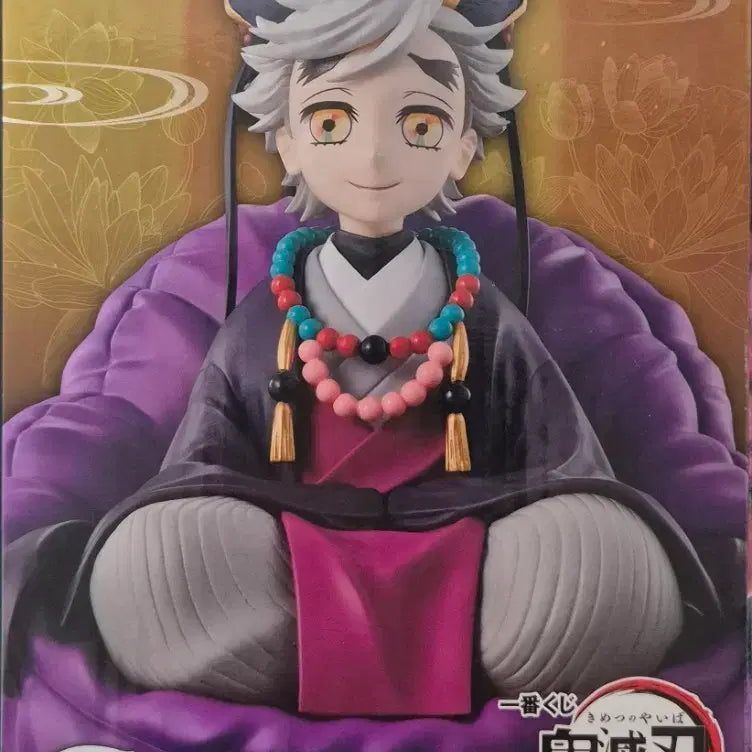 [BUNJANG] Demon Slayer Doma C Prize Figure (Childhood Version) - Sealed / 귀멸의 칼날 도우마 C상 피규어 미개봉