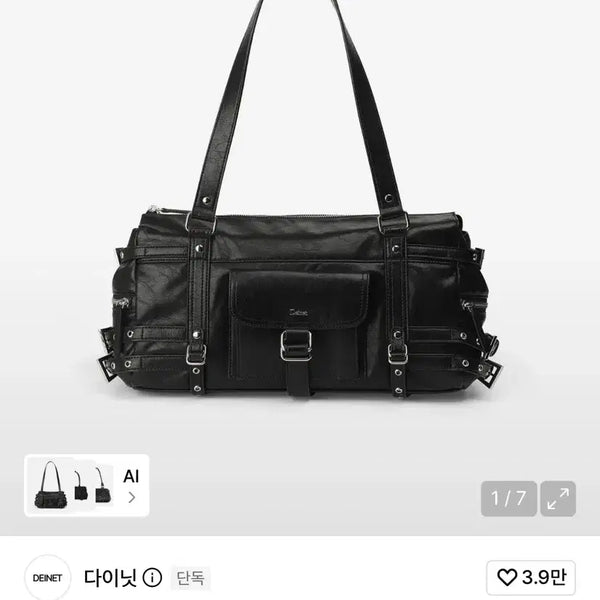 [BUNJANG] Dainnit Belted Pocket Shoulder Bag Black / 다이닛 벨티드 포켓 숄더백 블랙