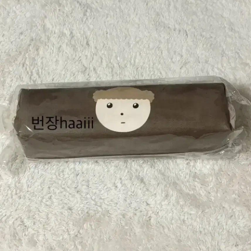 [BUNJANG] Maru is a Dog Square Pencil Case Pen Pouch / 미개봉 마루는강쥐 사각 필통 펜 파우치 당일배송 네이버웹툰