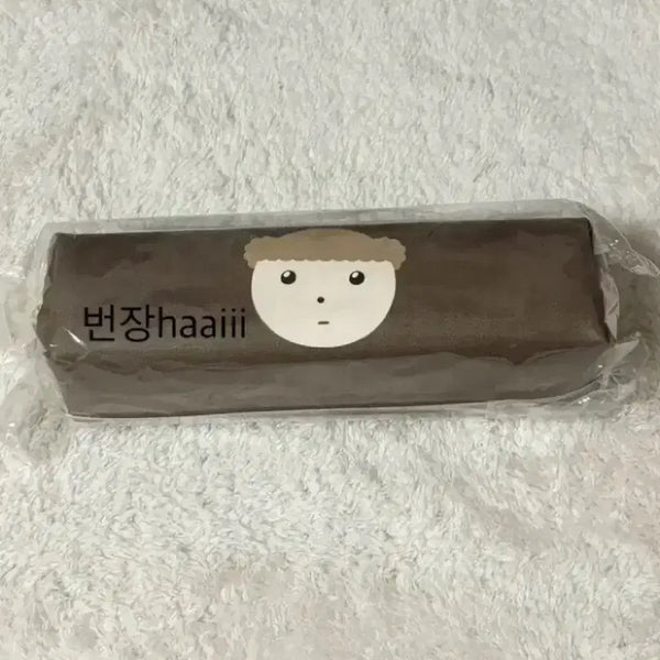 [BUNJANG] Maru is a Dog Square Pencil Case Pen Pouch / 미개봉 마루는강쥐 사각 필통 펜 파우치 당일배송 네이버웹툰