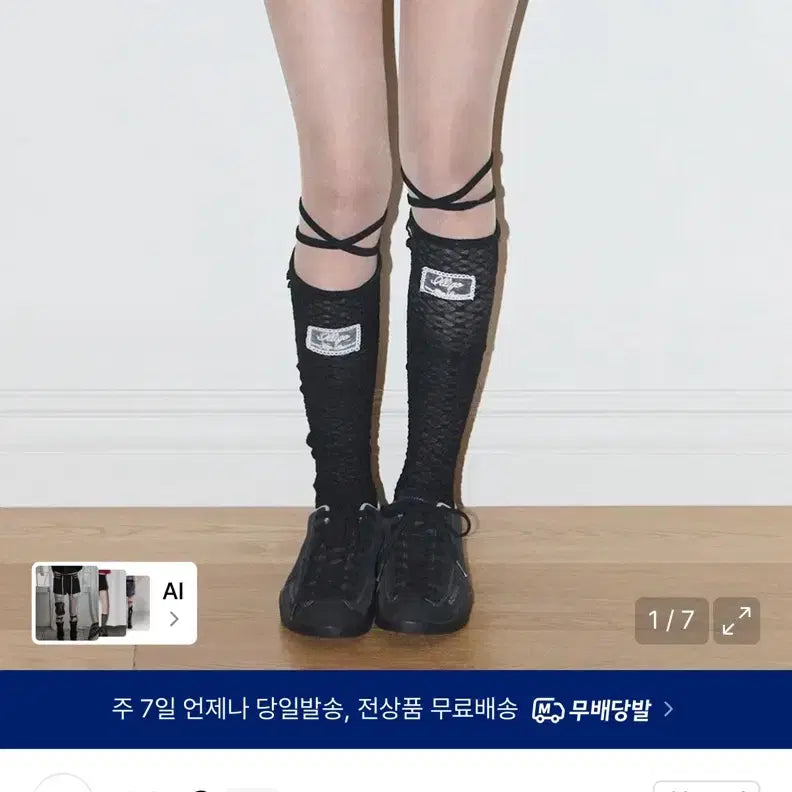 [BUNJANG] Illygo Frill Low Button Shorts Black / 일리고 프릴 로우 버튼 쇼츠 블랙