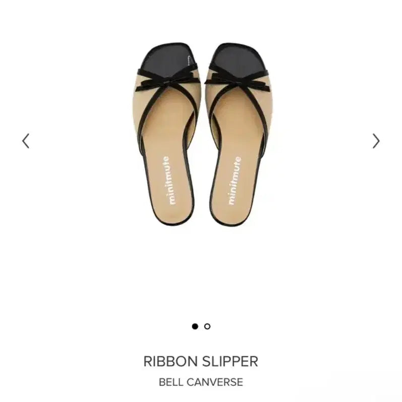 [BUNJANG] Minuit Minute Ribbon Slippers Beige / 미닛뮤트 리본 슬리퍼 베이지