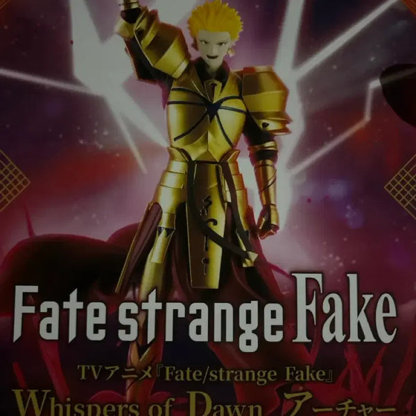 [BUNJANG] Fate Strange Fake Archer Figure / 페이트스트레인지페이크