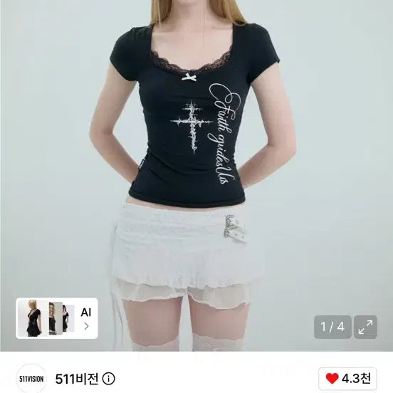 [BUNJANG] 511Vision Dolly Lace Top Black / 511비전 돌리 레이스 탑 블랙
