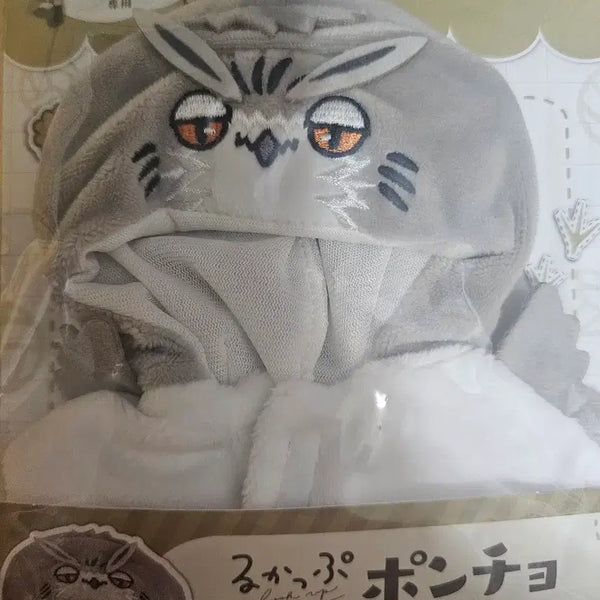 [BUNJANG] MegaHouse Haikyu!! Look Up Poncho Kotaro Bokuto Figure / 메가하우스 하이큐 룩업 판초 보쿠토