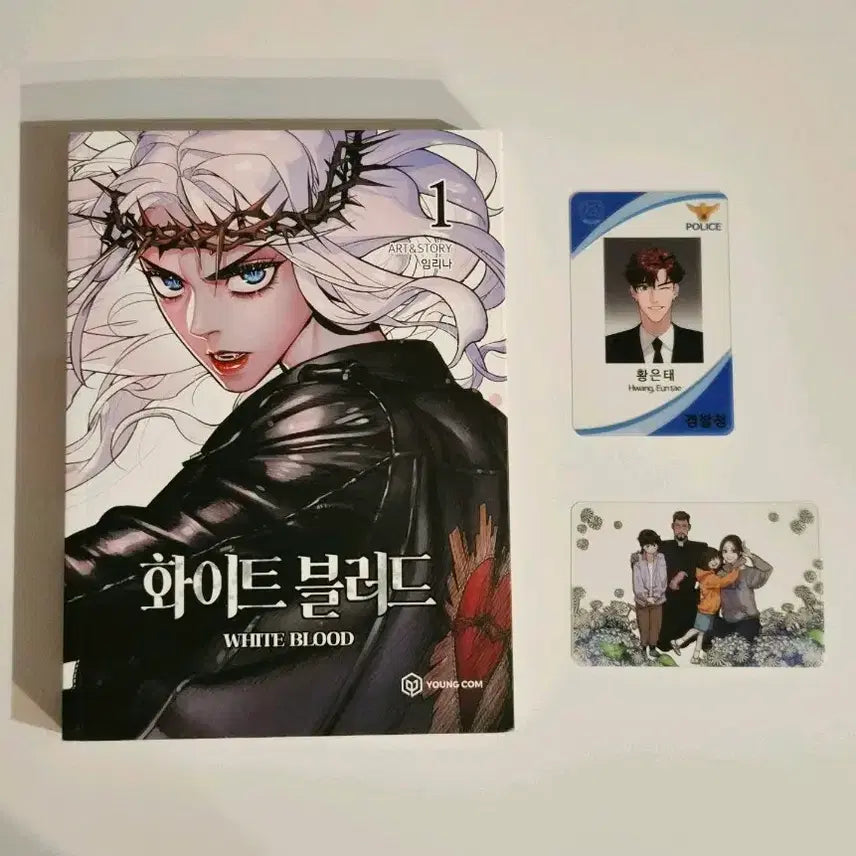 [BUNJANG] White Blood First Edition Set / 화이트 블러드 초판 포함