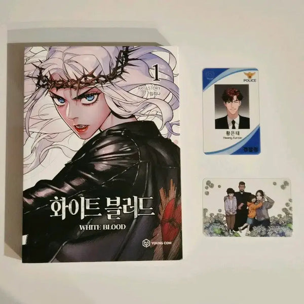 [BUNJANG] White Blood First Edition Set / 화이트 블러드 초판 포함