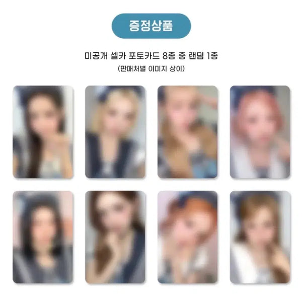 [BUNJANG] Seventeen Jeonghan 2023 Apple Music Lucky Draw Photocard / 하투하 애플뮤직 애플뮤직 유하 분철 양도 미개봉 앨범 포함