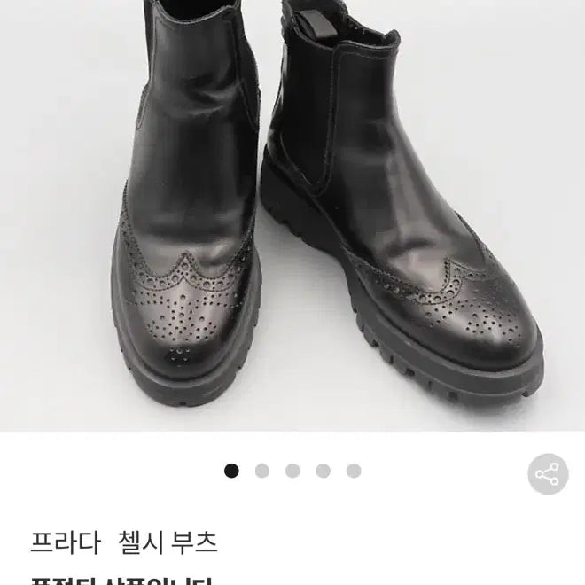 [BUNJANG] Prada Women's Chelsea Boots Black / 프라다 여성 첼시 부츠