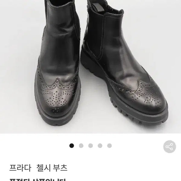 [BUNJANG] Prada Women's Chelsea Boots Black / 프라다 여성 첼시 부츠