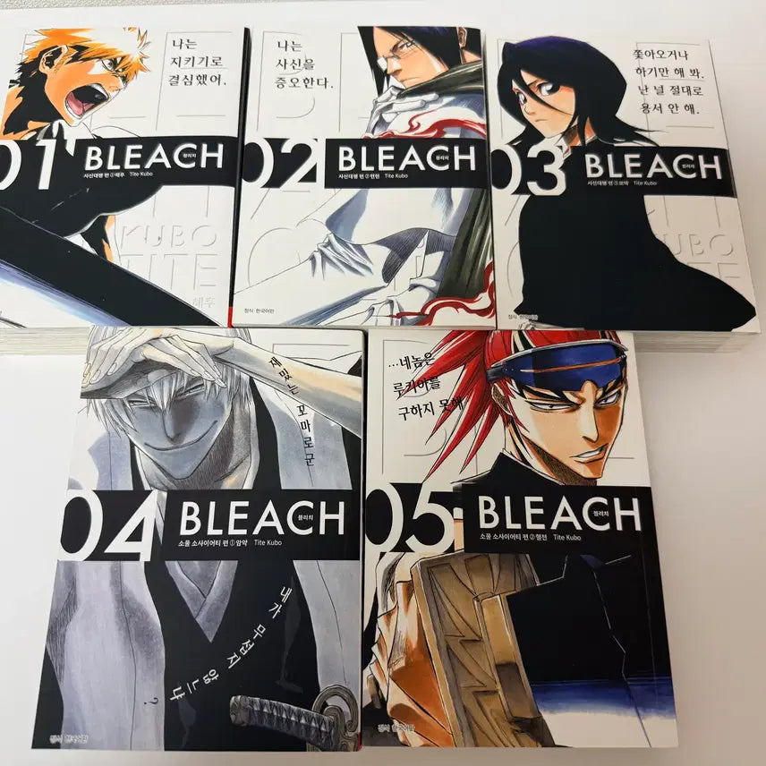 [BUNJANG] Bleach Remix Volumes 1-5 (Unsealed) / 블리치 리믹스 1-5 개봉 판매합니다.