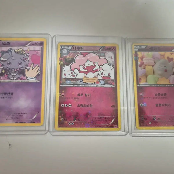 [BUNJANG] Pokemon Den-Den-Ne & Shiny Collection Bundle Set / 심쿵 데덴네 + 샤이니컬렉션 샤컬 3종