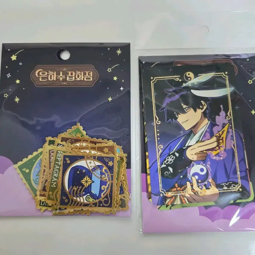 [BUNJANG] Pixelie Galaxy Store Illustrated Cards & Stamp Piece Sticker Bundle Set / 픽셀리 은하수 잡화점 일러스트 카드& 우표 조각 스티커 일괄 판매