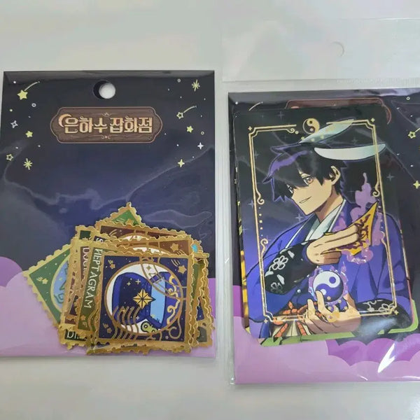 [BUNJANG] Pixelie Galaxy Store Illustrated Cards & Stamp Piece Sticker Bundle Set / 픽셀리 은하수 잡화점 일러스트 카드& 우표 조각 스티커 일괄 판매