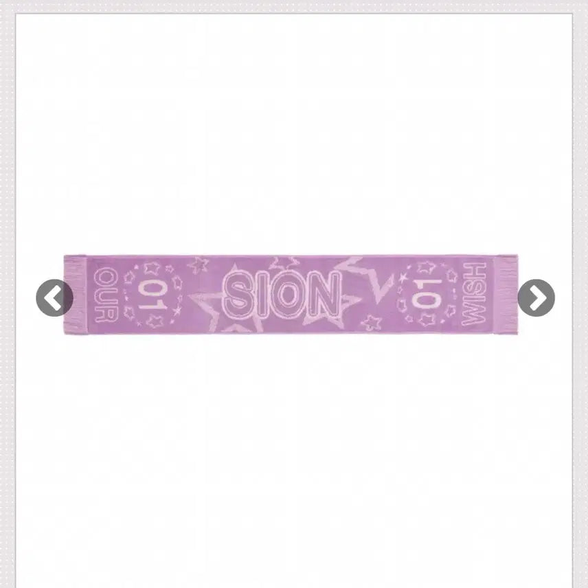 [BUNJANG] Wish I'LL-IT Sion Towel Slogan / 위시 일투 타올 슬로건 시온
