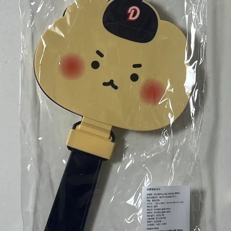 [BUNJANG] Doosan Bears Manggeureongom Mismatched Item / 새상품) 두산베어스 망그러진곰 짝짝이